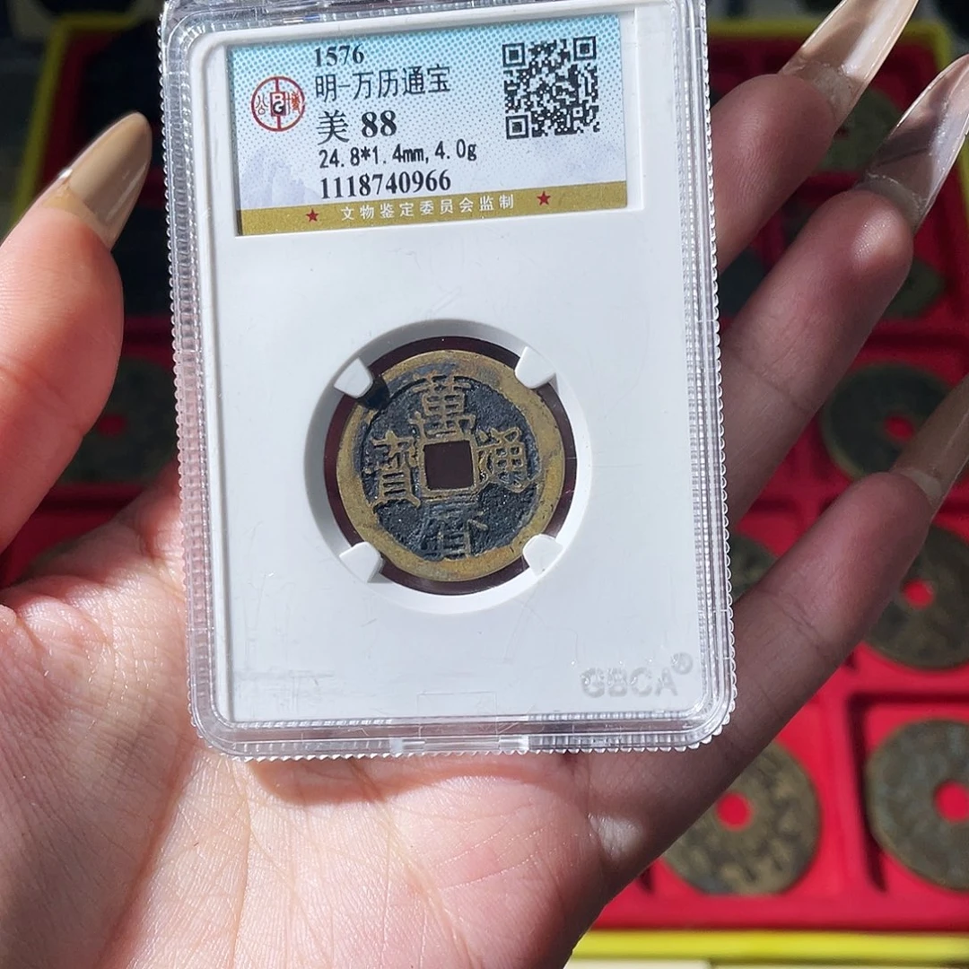 潇***哥铜夏夏，万历天启通宝两个，发顺丰