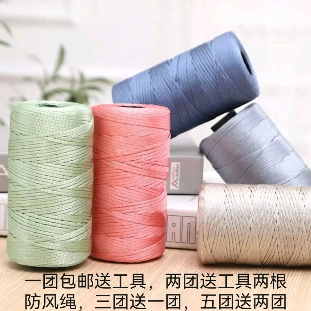 丝光棉麻冰丝扁带线，手工编钩织diy钩包包帽子坐垫毛线