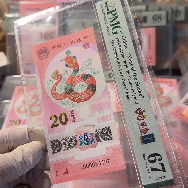 塑料000056197大司令无4pmg67分