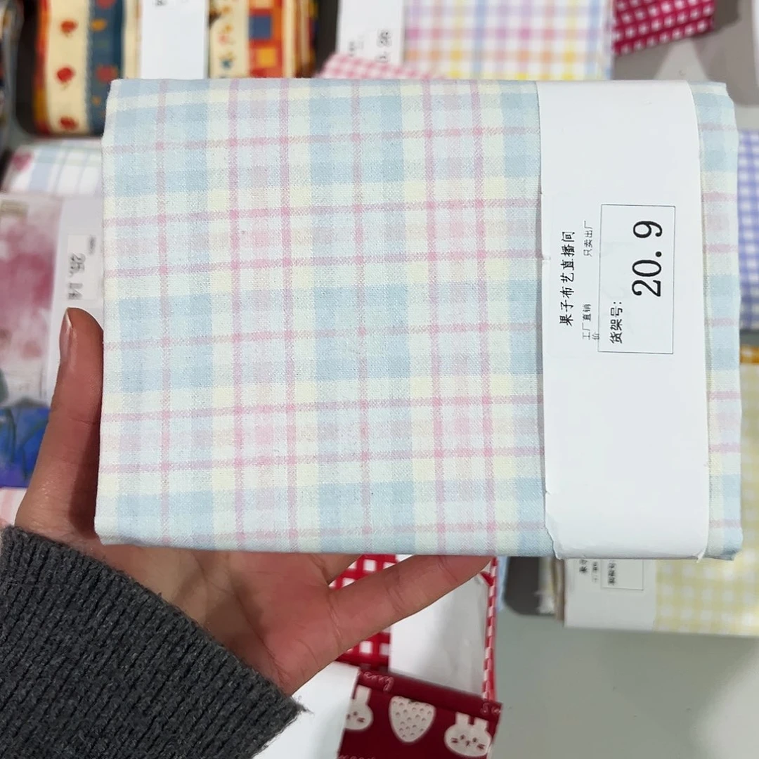 棉一米价纯棉平布1.1米宽区号20.9