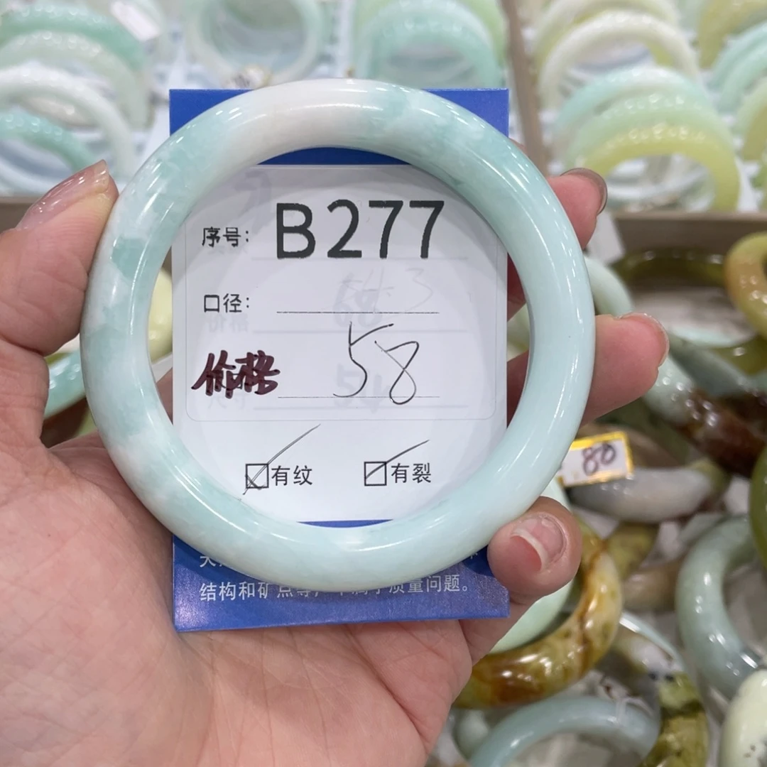 좋****蛇纹石玉未镶嵌手镯