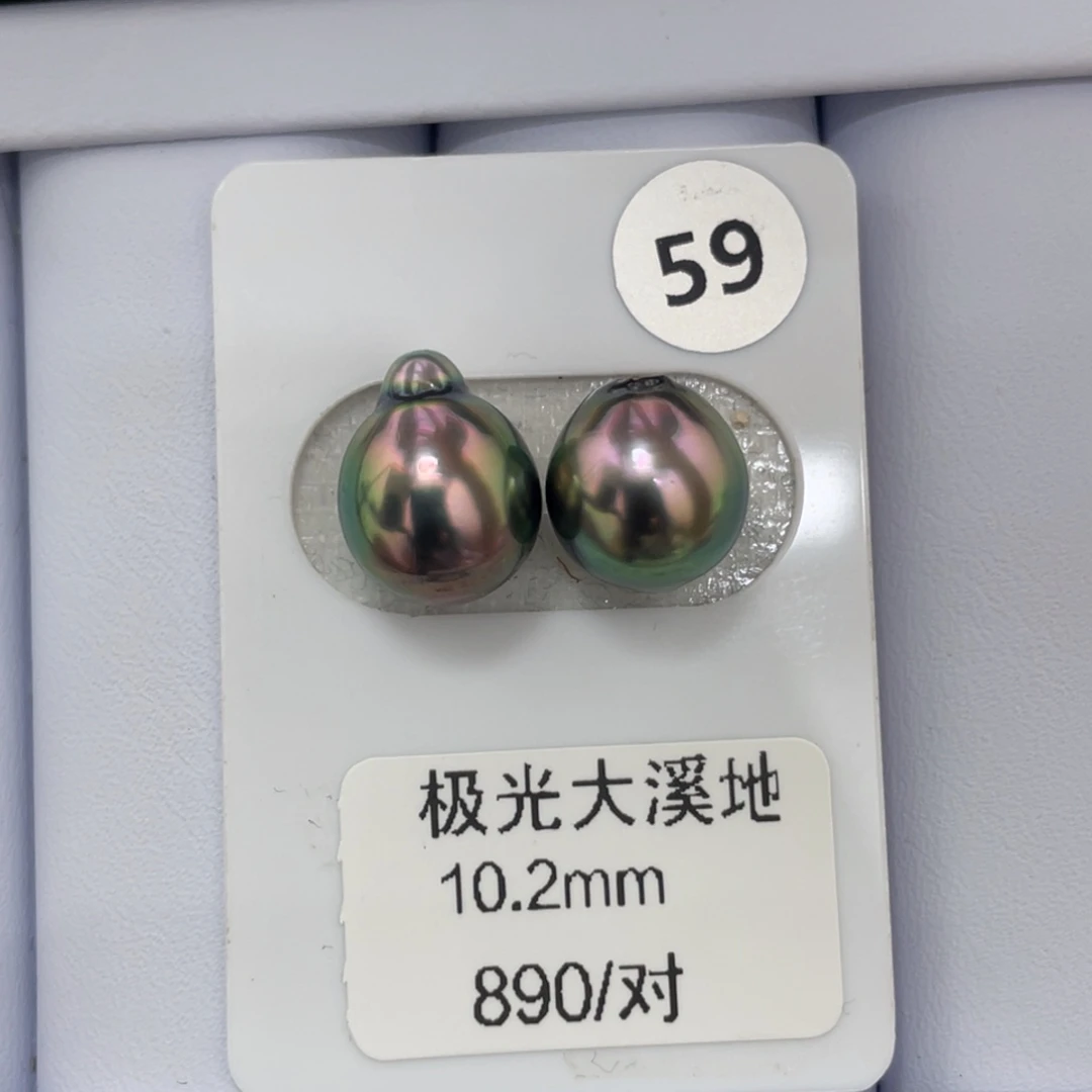未镶嵌裸珠定制海水珍珠10-11mm