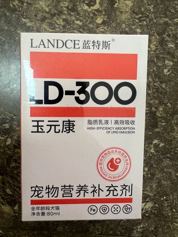LD-300玉元康（宠物营养补充）