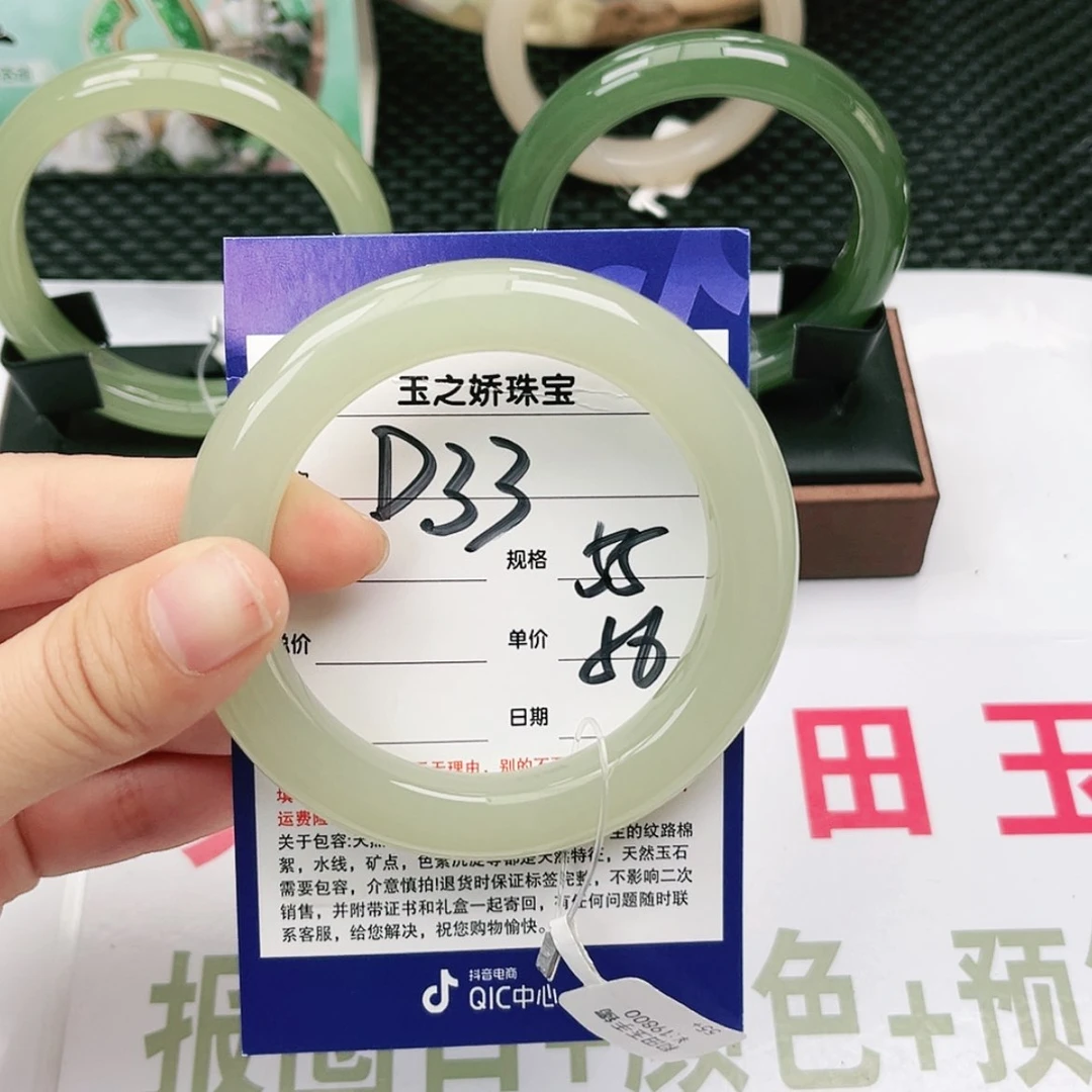 【闪购商品】和田玉手镯未镶嵌