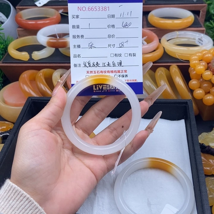 靥***石英质玉（黄龙玉）未镶嵌手镯53381