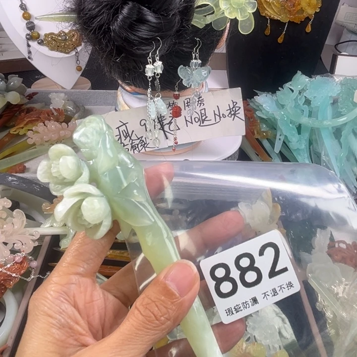 未镶嵌岫玉发饰伊***?