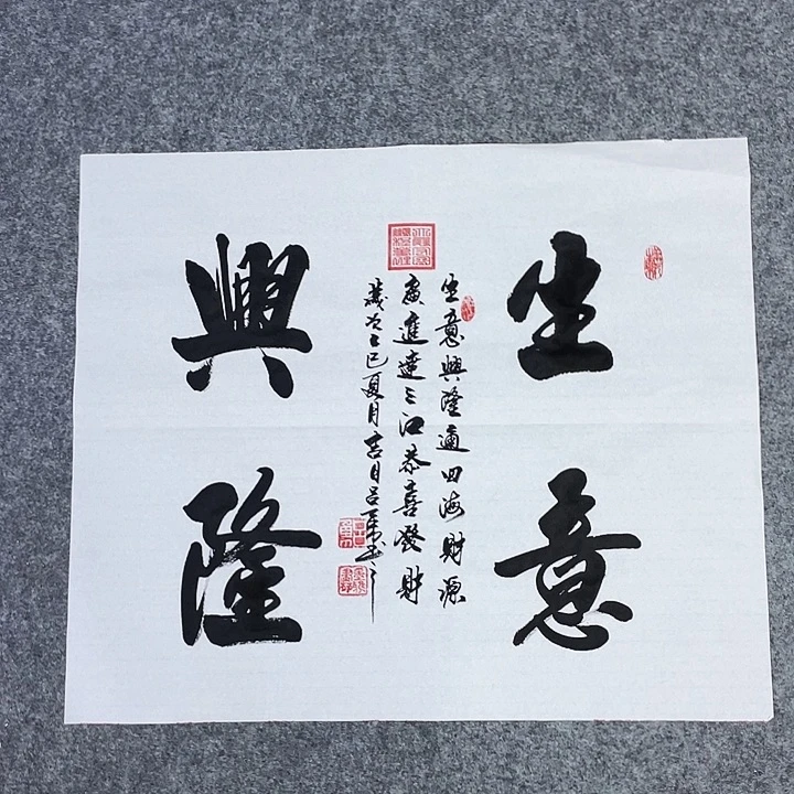 书法书画家作品集