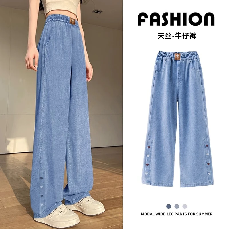 女童裤子夏季薄款2025新款儿童天丝牛仔裤大童冰丝阔腿裤夏装长裤