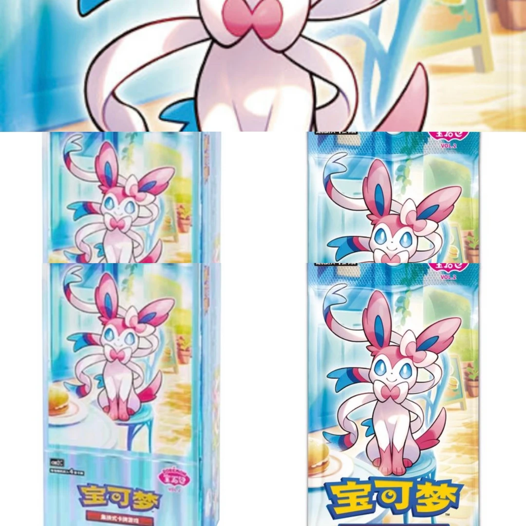 宝可梦简中宝石包拆卡体验适合卡牌爱好者