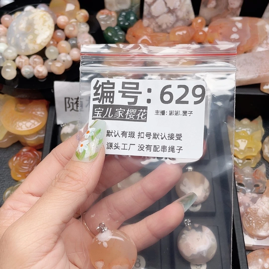 玛瑙/玉髓颈饰银S925镀金镶嵌￥****.