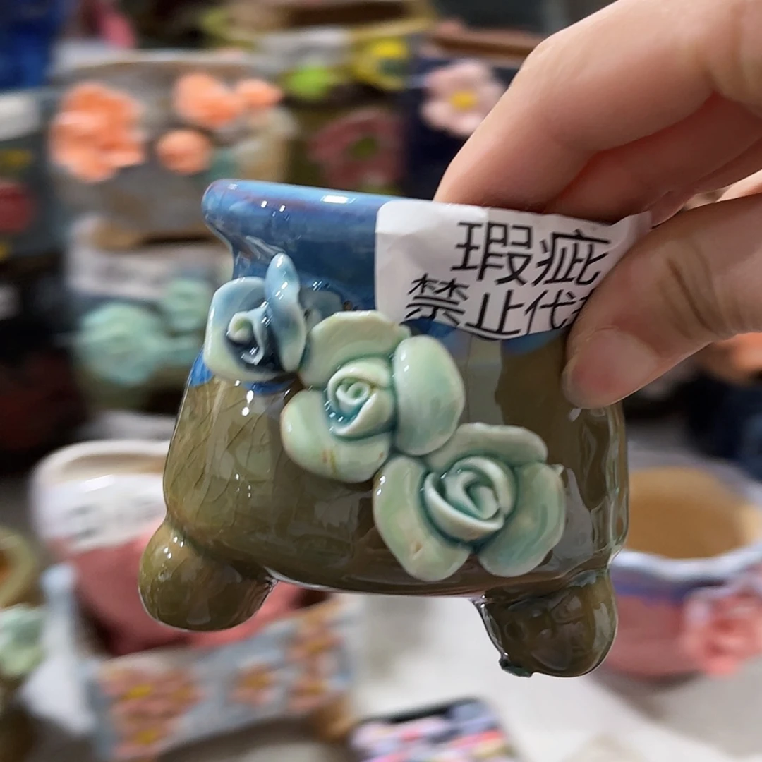 【闪购商品】红陶福利