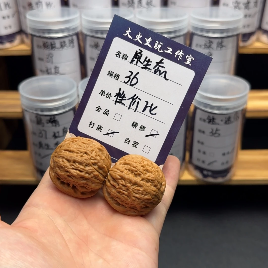 吊坠文玩核桃36铁锤01