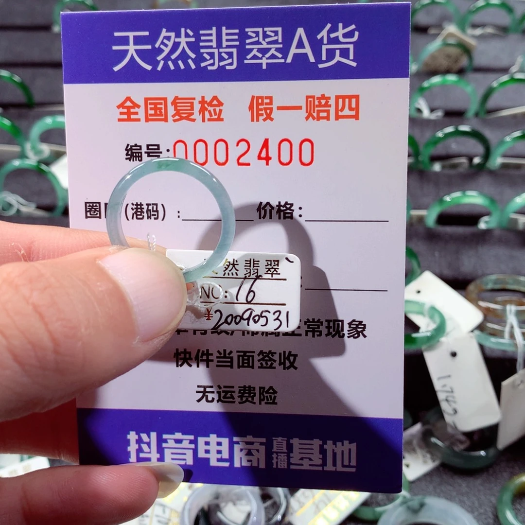 懂****翡翠未镶嵌戒指翡翠戒指