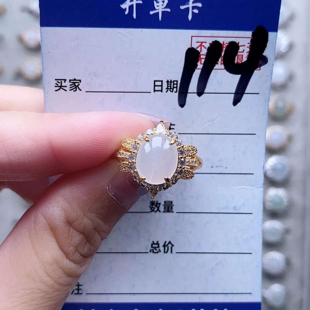 翡翠未镶嵌戒指戒指