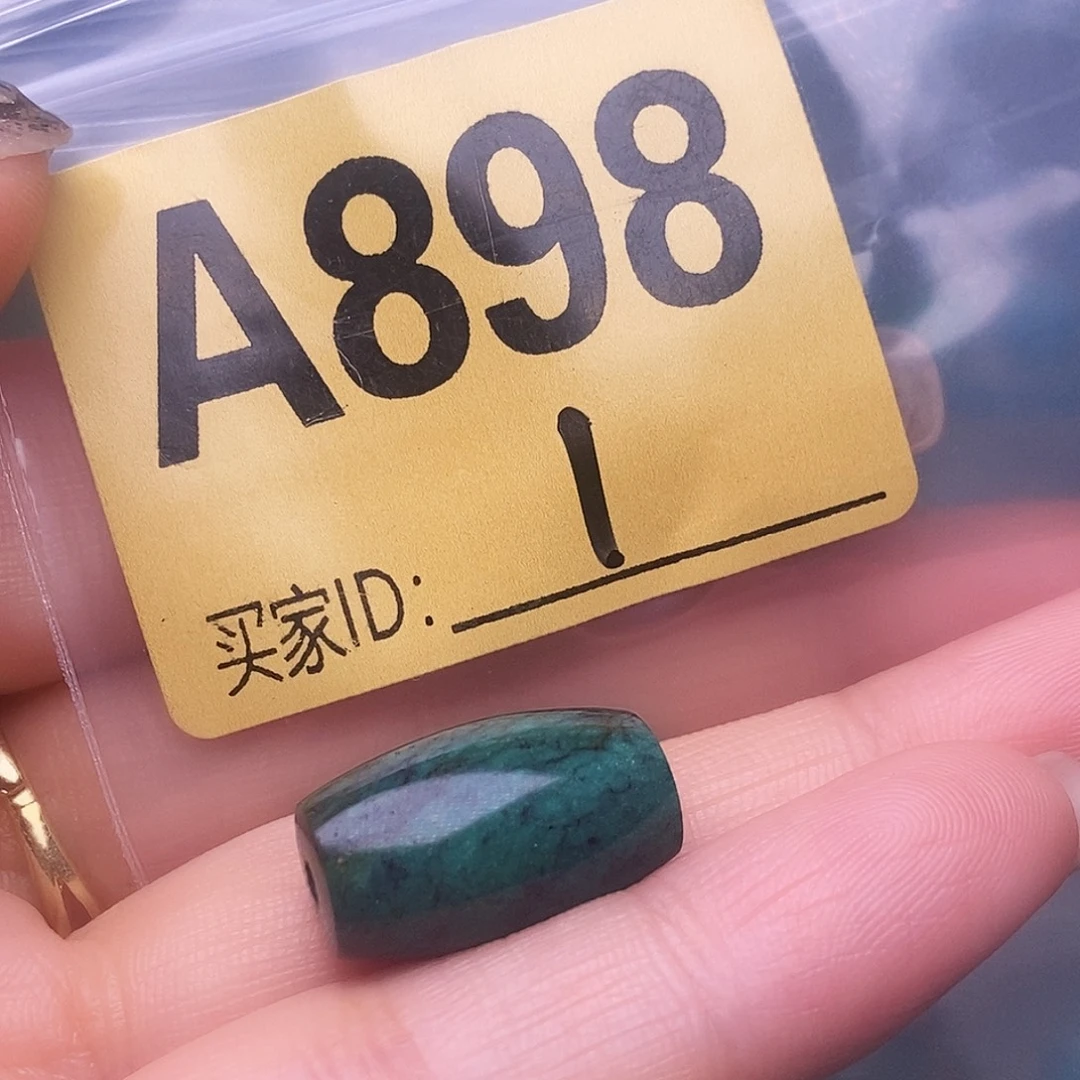 空竹十堰手工特色散珠