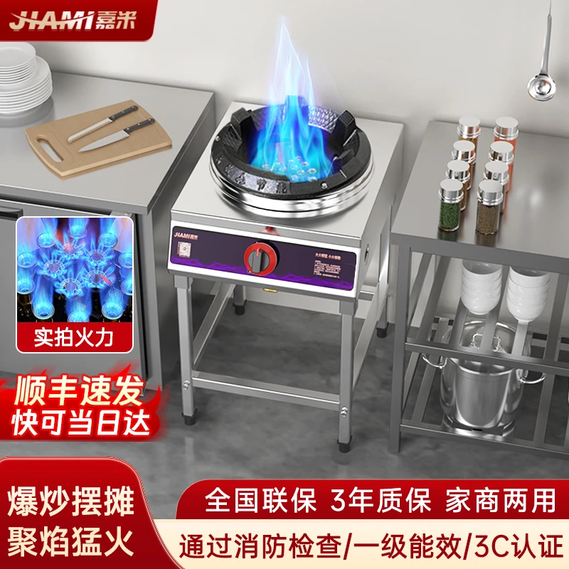 【3C认证】灶台炉灶猛火灶家用单灶摆摊专用猛火煤气灶猛火炉
