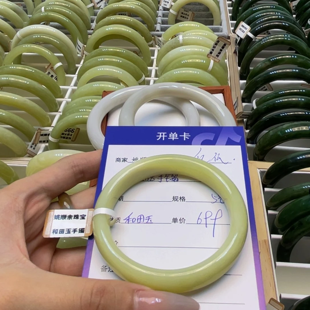 未镶嵌手镯和田玉子***依