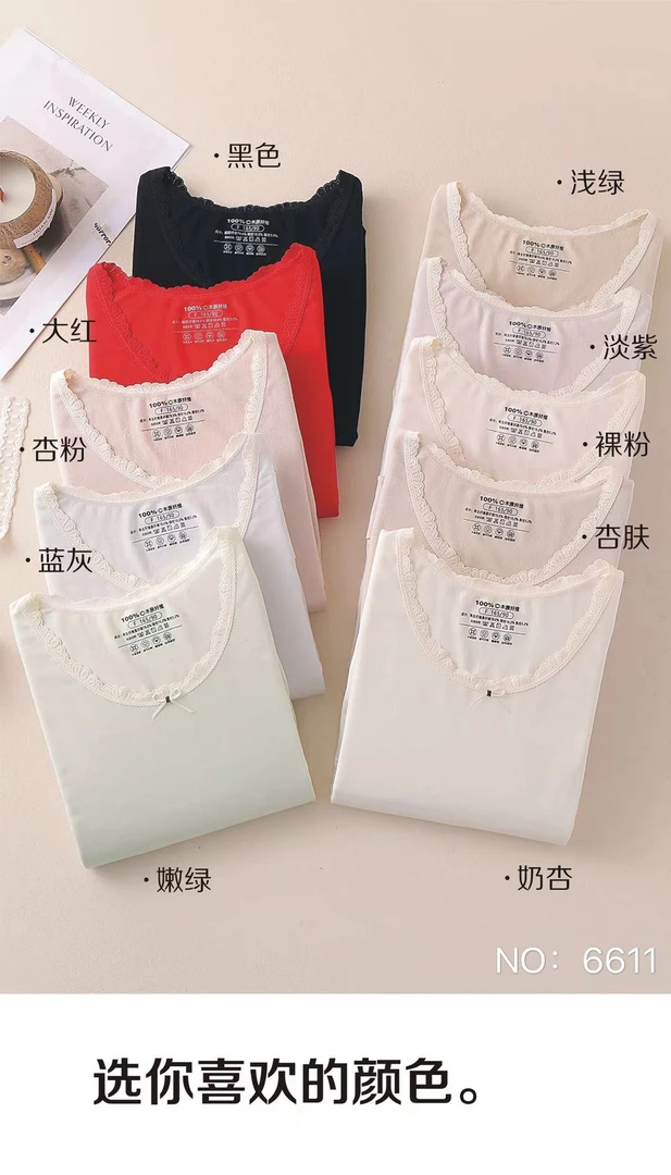新一代肌底衣，同样美形更温暖。把穿搭需求与保暖需求合二为一6611