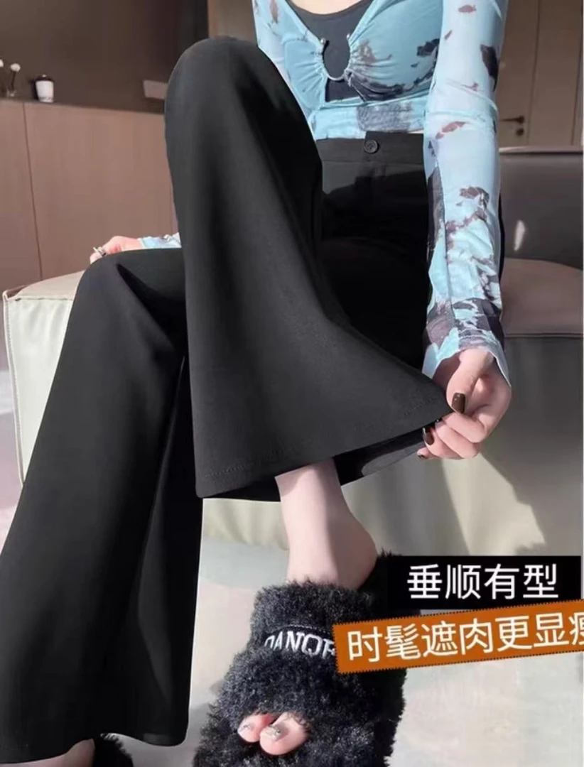 【晓琳】2025早秋新款时尚百搭2561显瘦微喇裤长裤