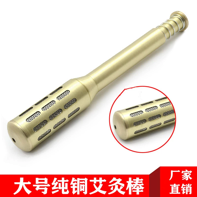 大号纯铜艾灸棒家用多功能工具颈椎套装自动采耳按摩棒艾灸棒按压