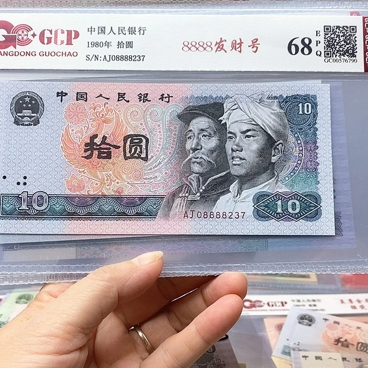 中间带8888，08888237