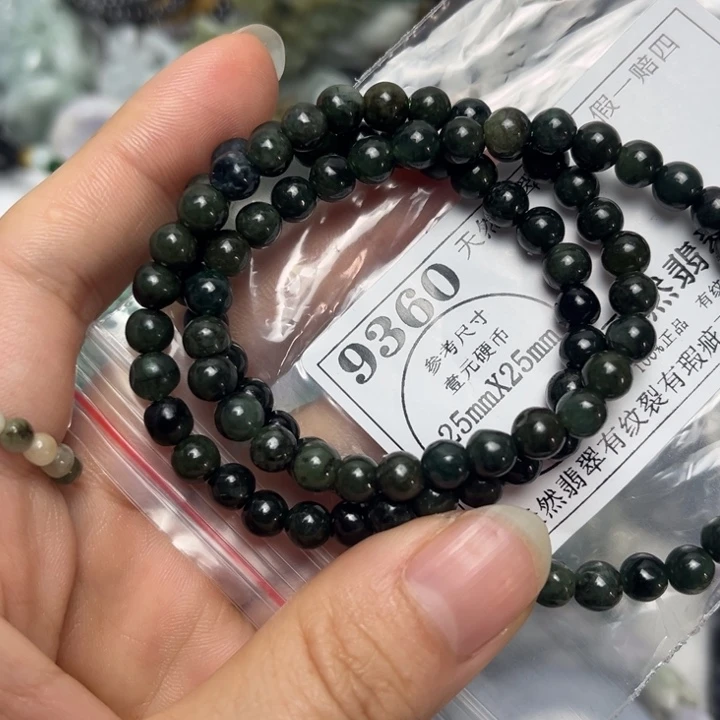 翡翠未镶嵌吊坠(不含链)9360