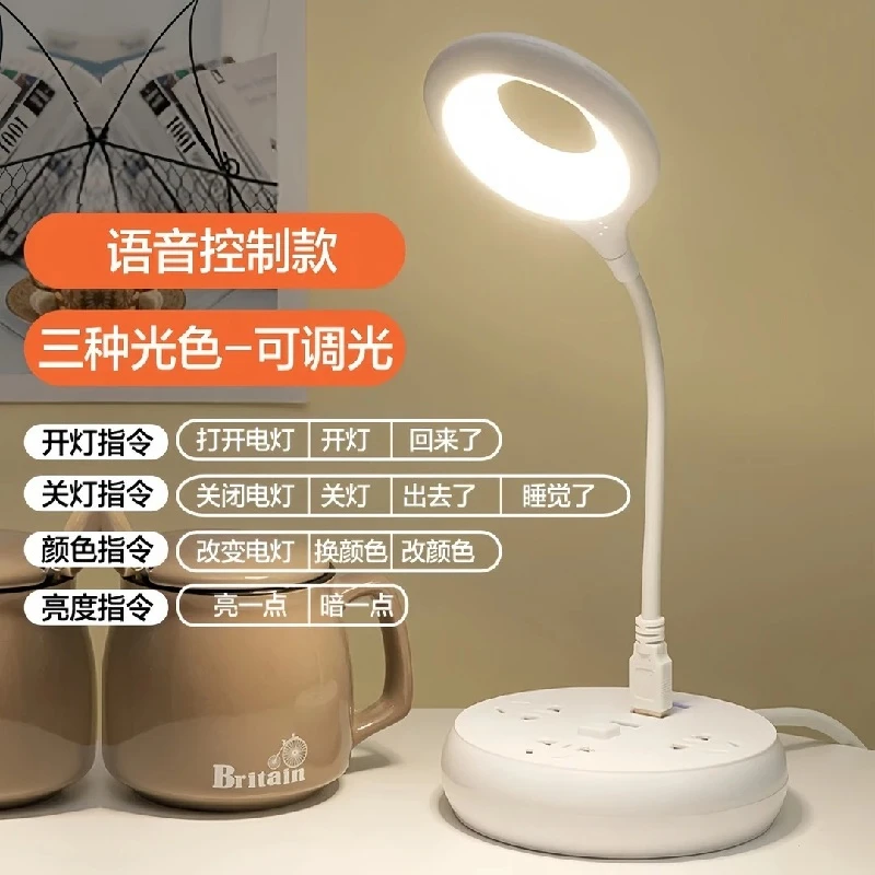 迷你随身USB充电USB智能语音小夜灯控制卧室宿舍灯人工语音声控灯