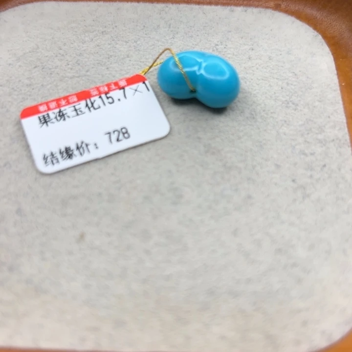 未镶嵌绿松石手链