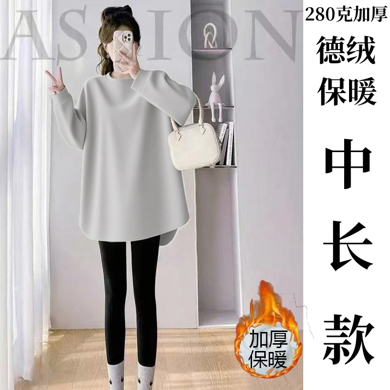 新款秋冬德绒磨毛中长款t恤女长袖上衣加厚保暖下摆圆弧百搭遮臀