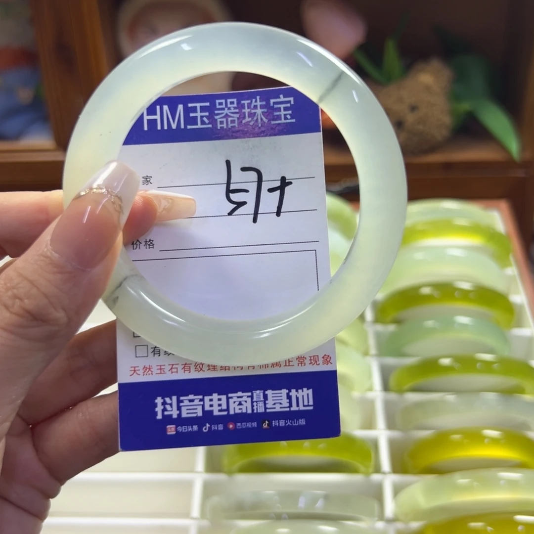 未镶嵌蛇纹石玉手镯943