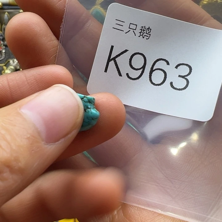 吊坠菩提根/象牙果