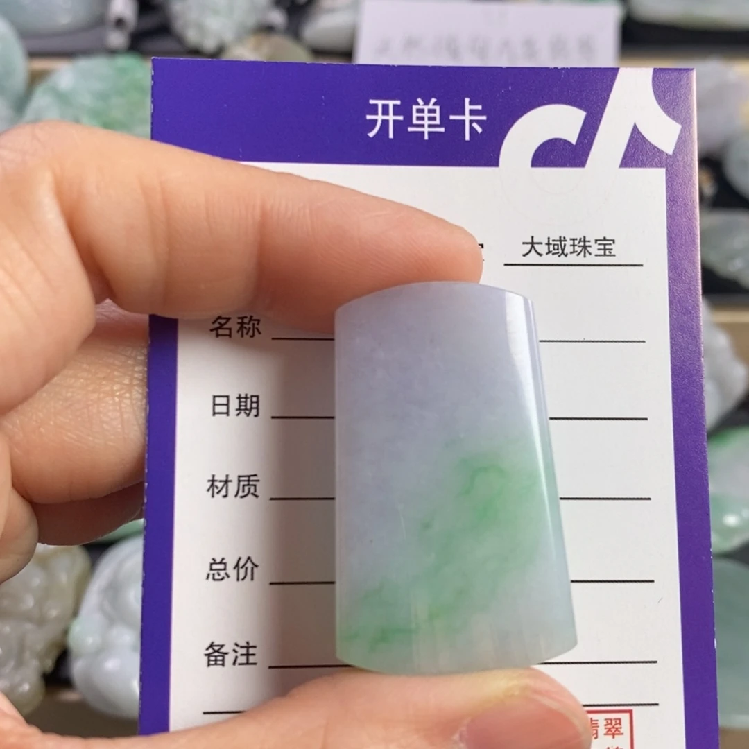 翡翠颈饰未镶嵌无事牌