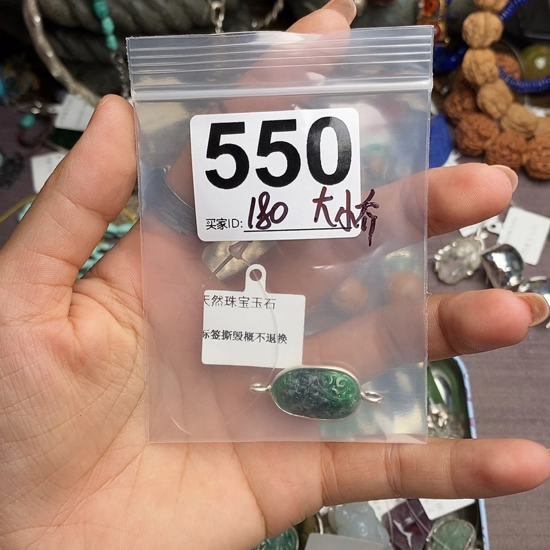 大***惠南红玛瑙未镶嵌颈饰