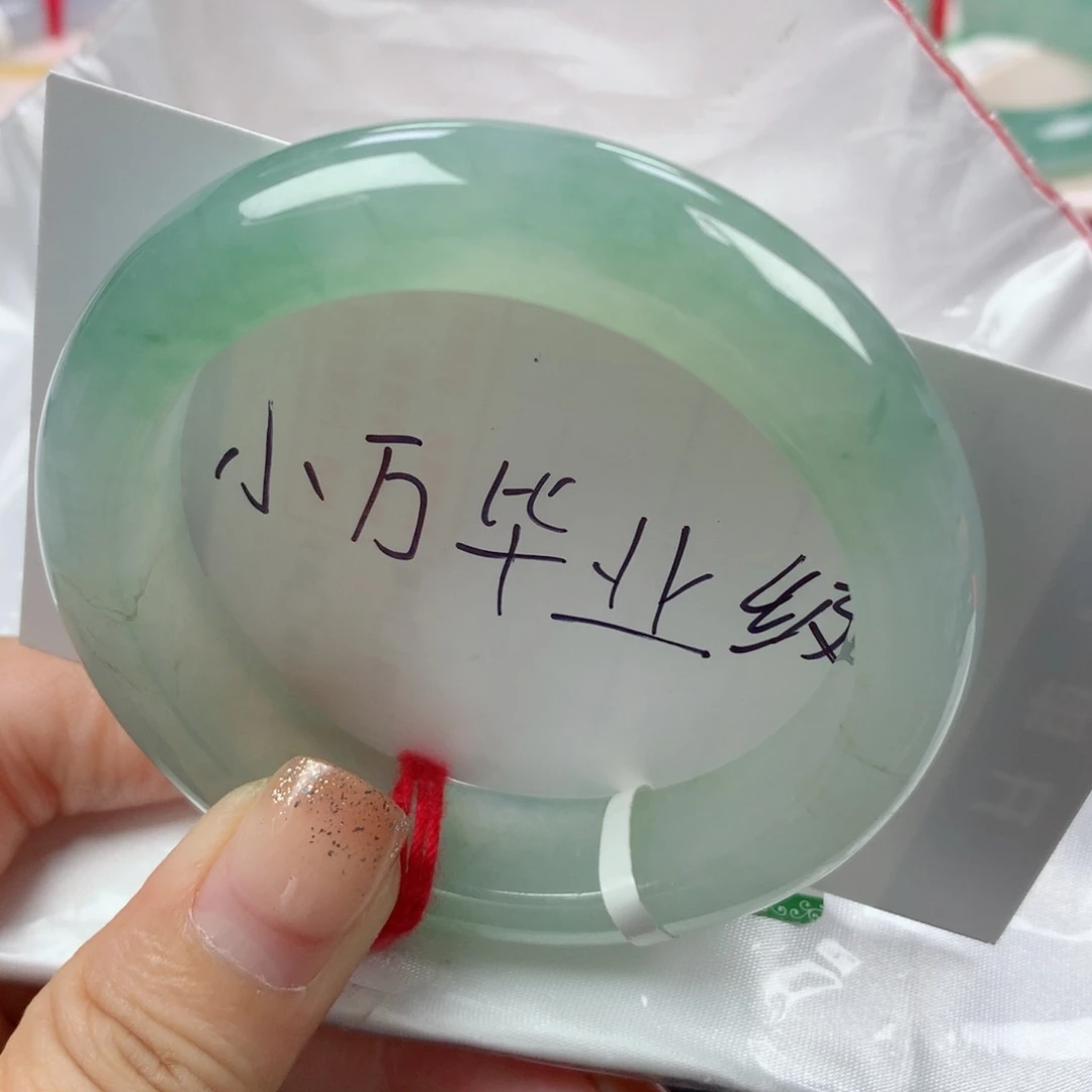 未镶嵌手镯翡翠缅甸天然翡翠5455圈