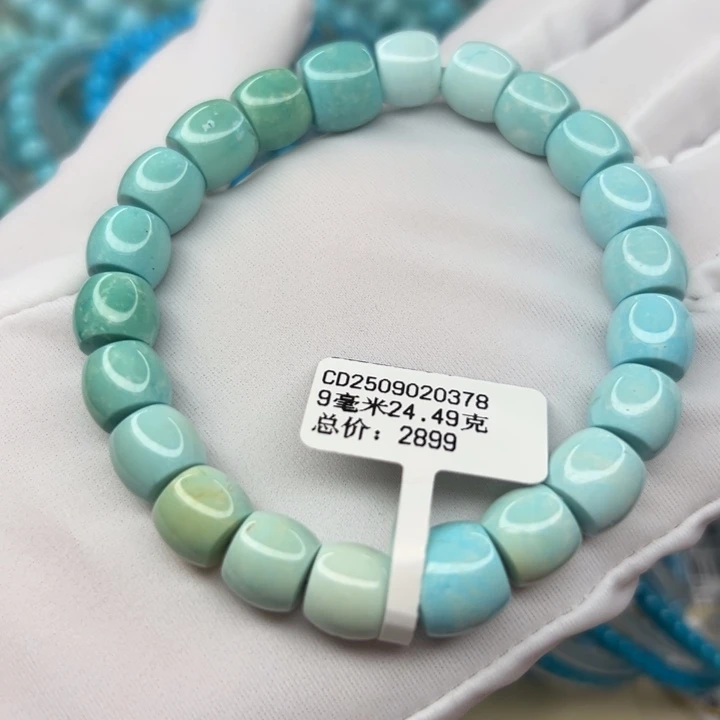 绿松石未镶嵌手链