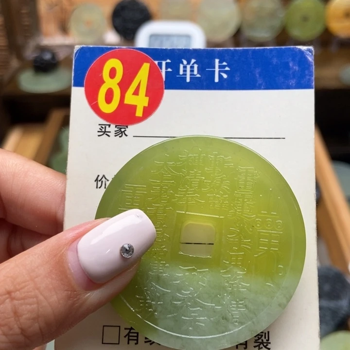 未镶嵌蛇纹石玉挂件云****岫