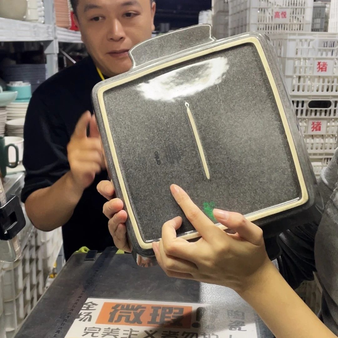 瓷片332                  1个