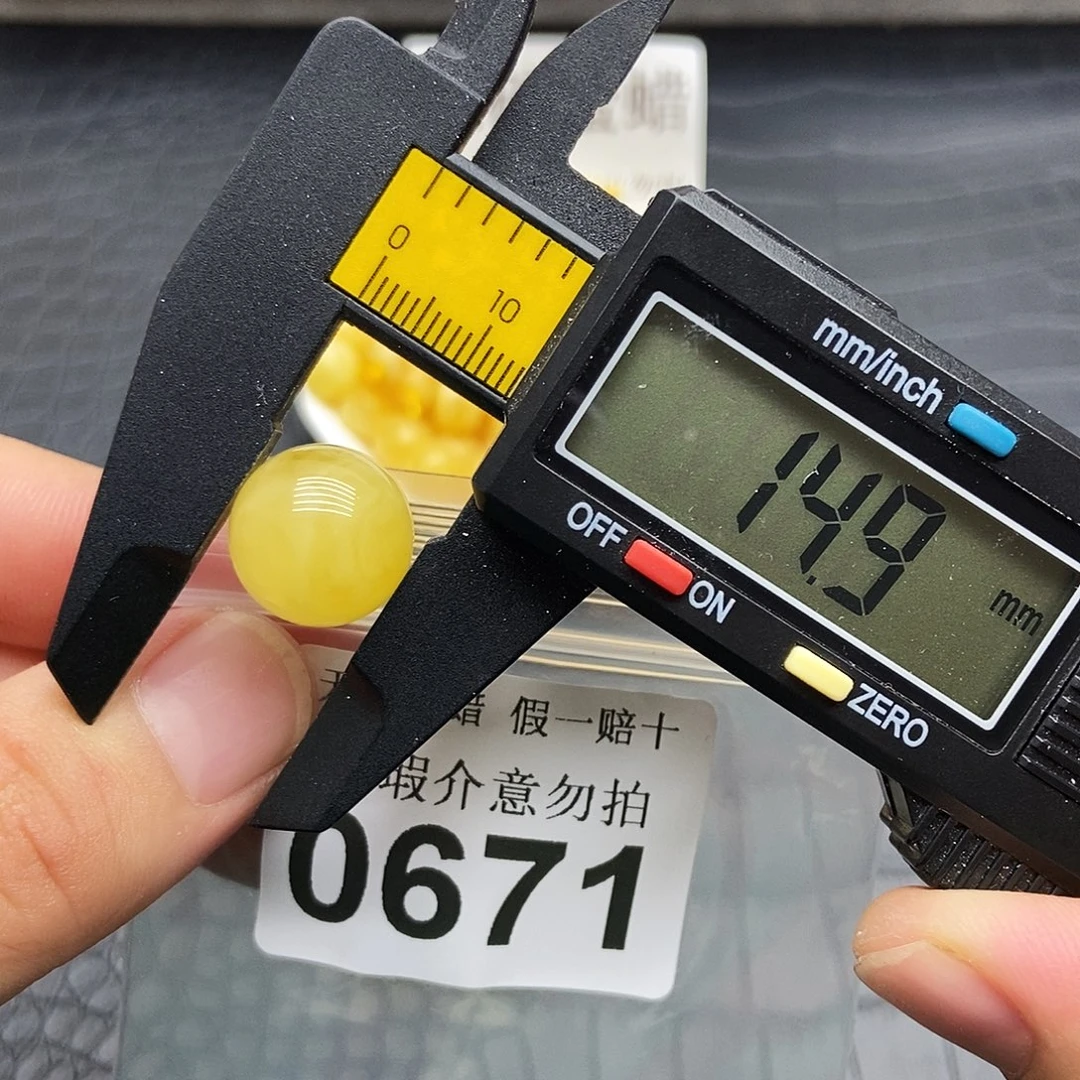 琥珀未镶嵌珠宝奇石0671