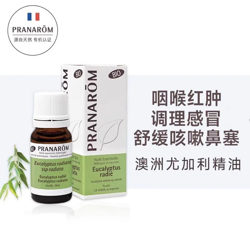 PRANAROM普罗芳舒缓鼻塞有机尤佳利精油10ml
