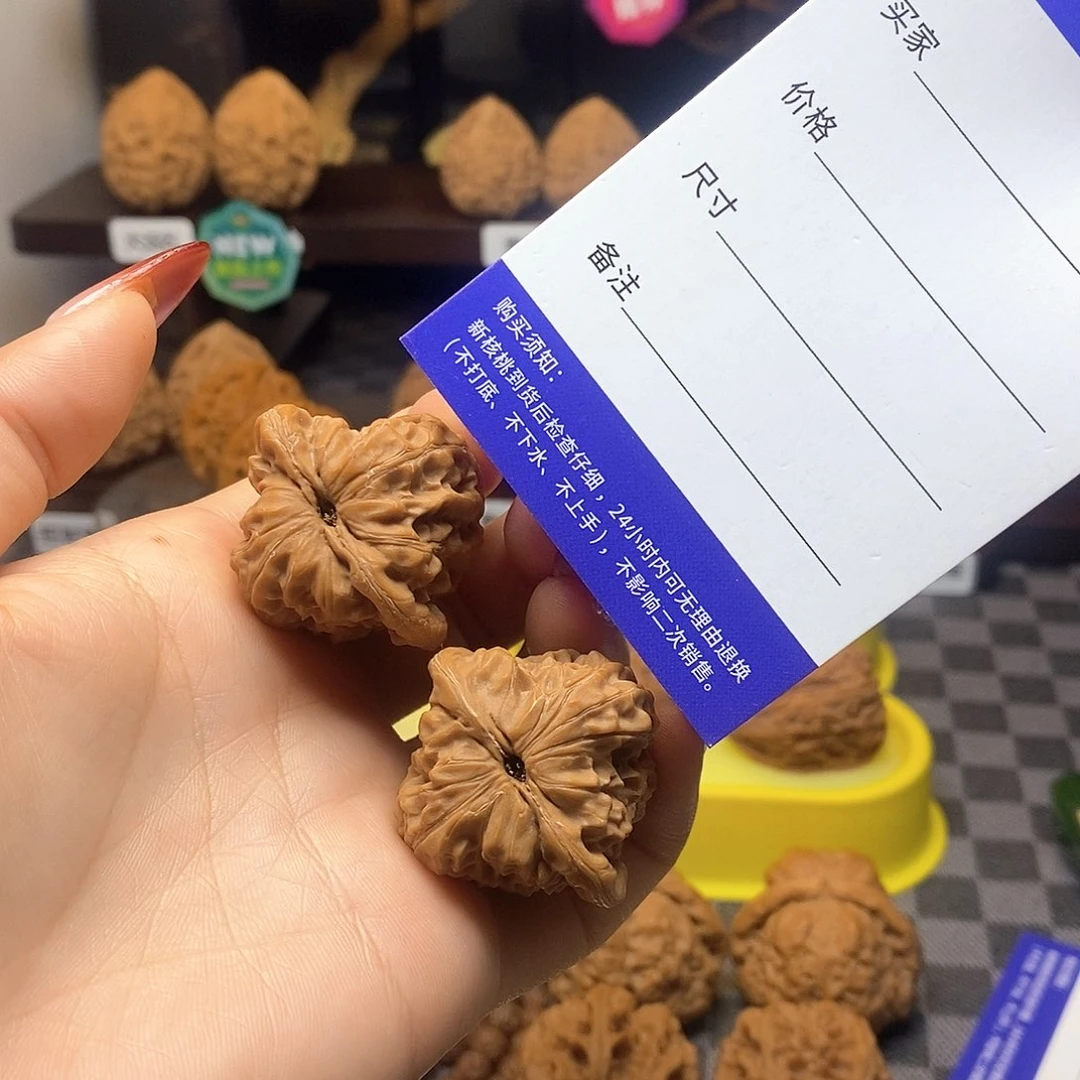 核桃把件全品白茬野生白蛇谷卡边36/37