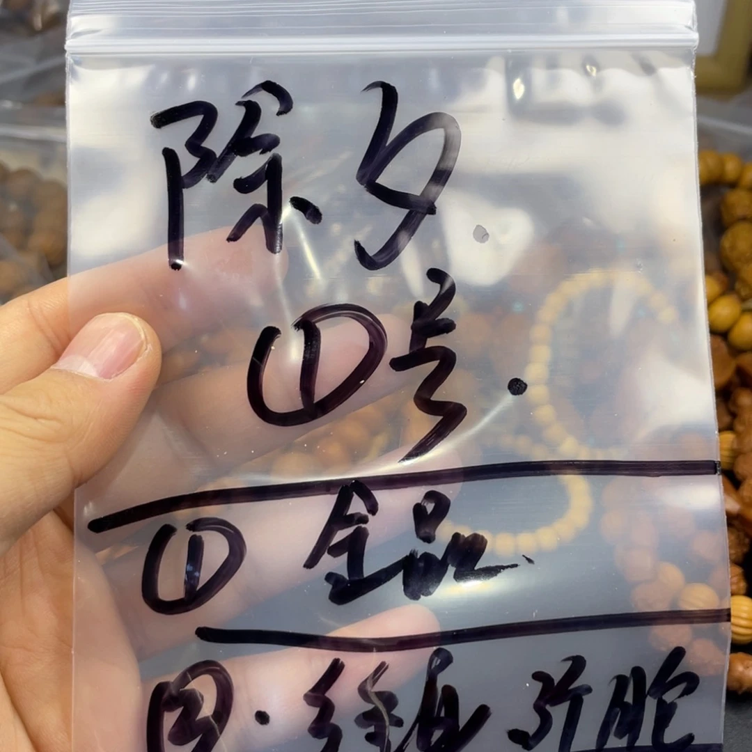 猴头核桃吊坠这么久