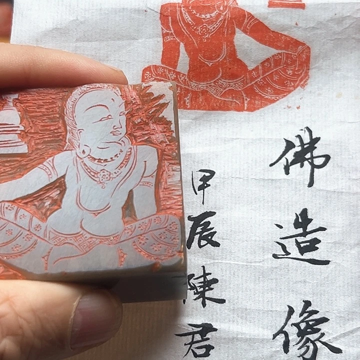 寿山石印石111111111111111111