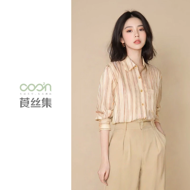 COO²N/莨丝集100%桑蚕丝时尚百搭秋季衬衫CCS061