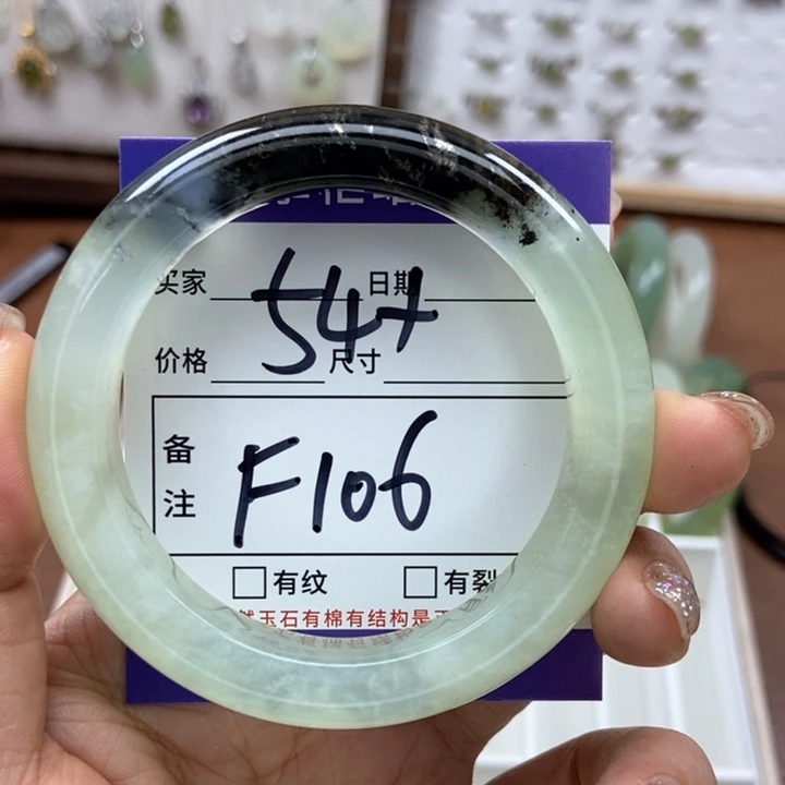 岫玉手镯手镯未镶嵌