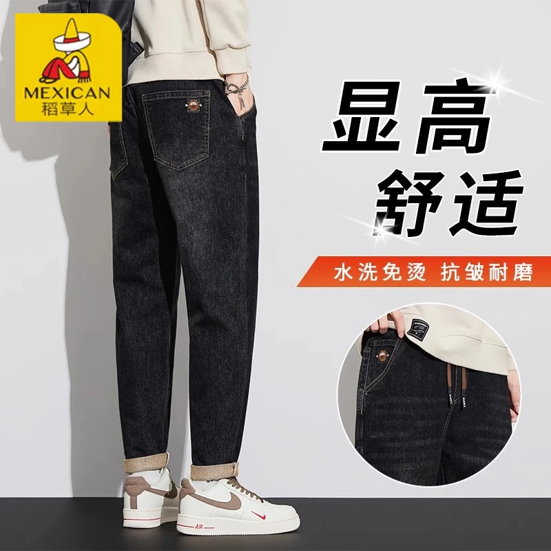 Mexican/稻草人潮牌牛仔裤男士2025春季新款痞帅舒适百搭休闲裤子