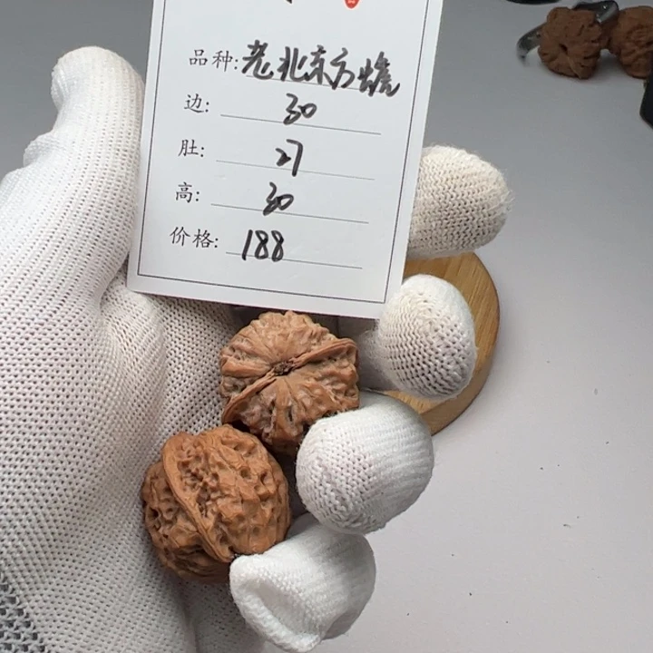 文玩核桃把件福利手捻247