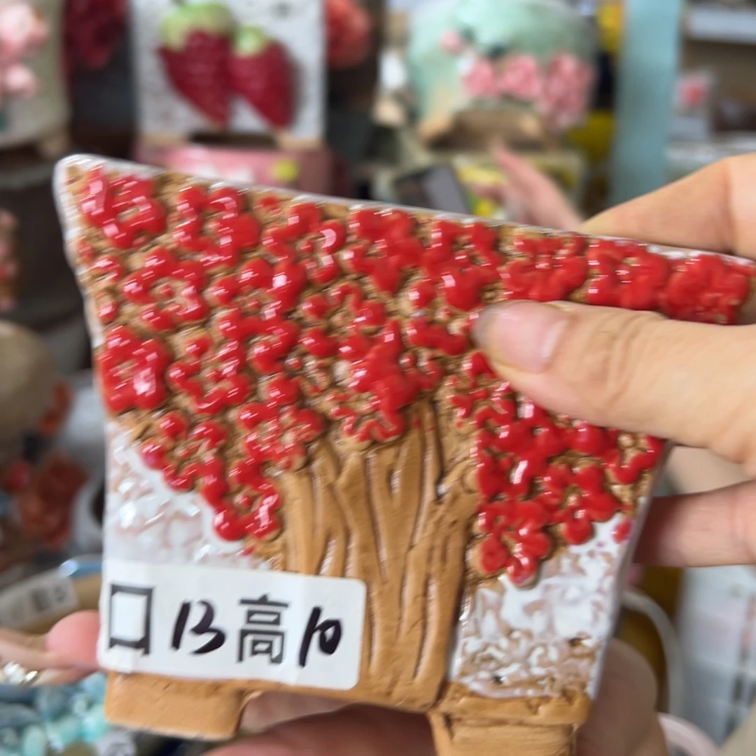 拍满18:8元发货包邮