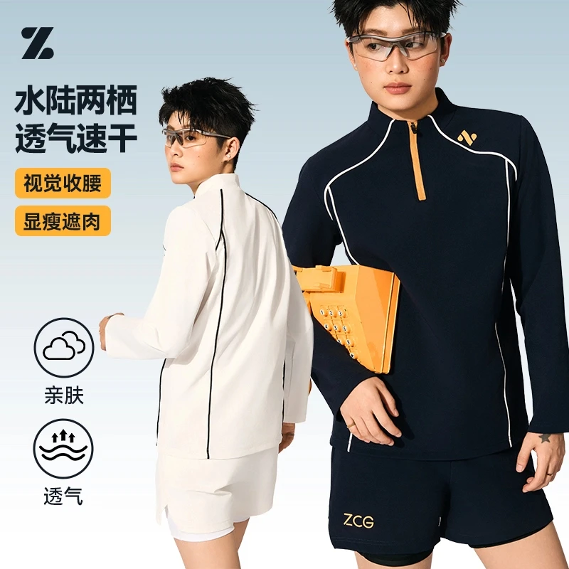 佐驰歌束胸泳衣中性风酷感穿搭女运动速干显瘦游泳衣分体夏天海边