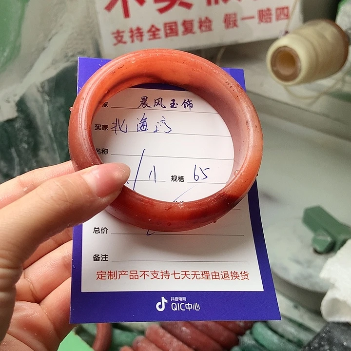 北***湾石英质玉未镶嵌手镯