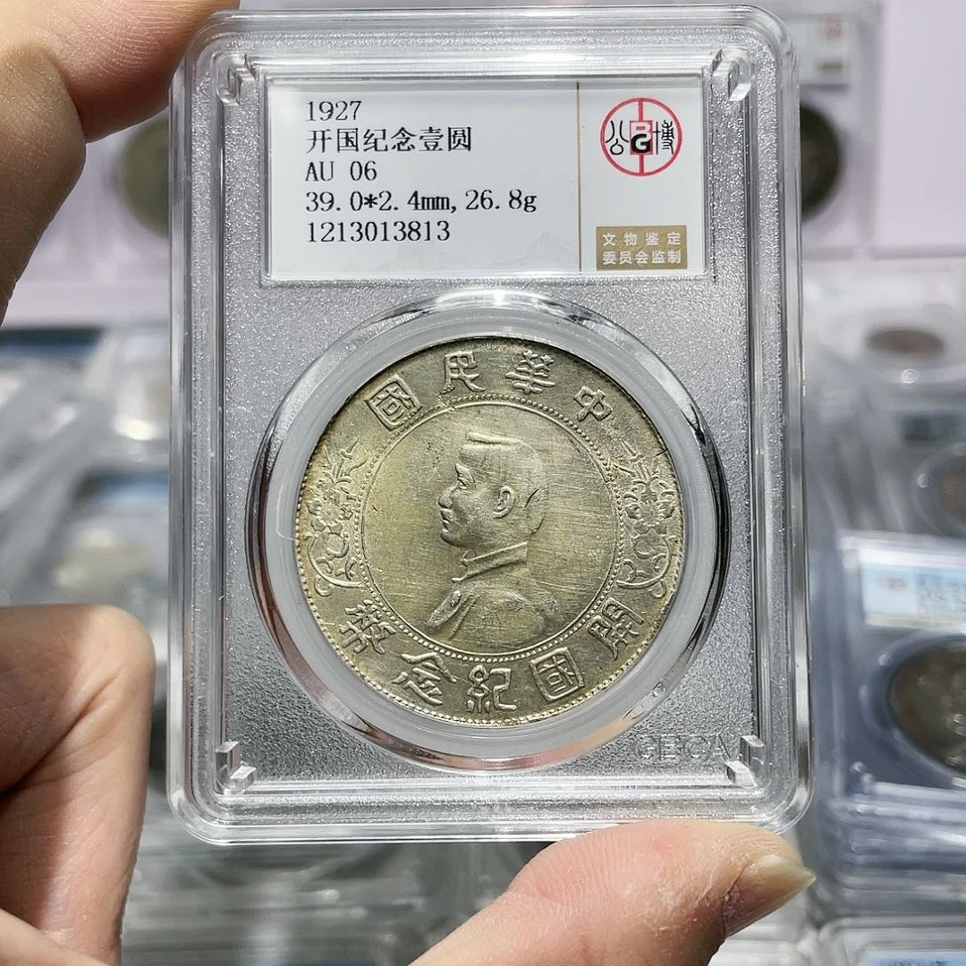 银如图所说的那样是一个